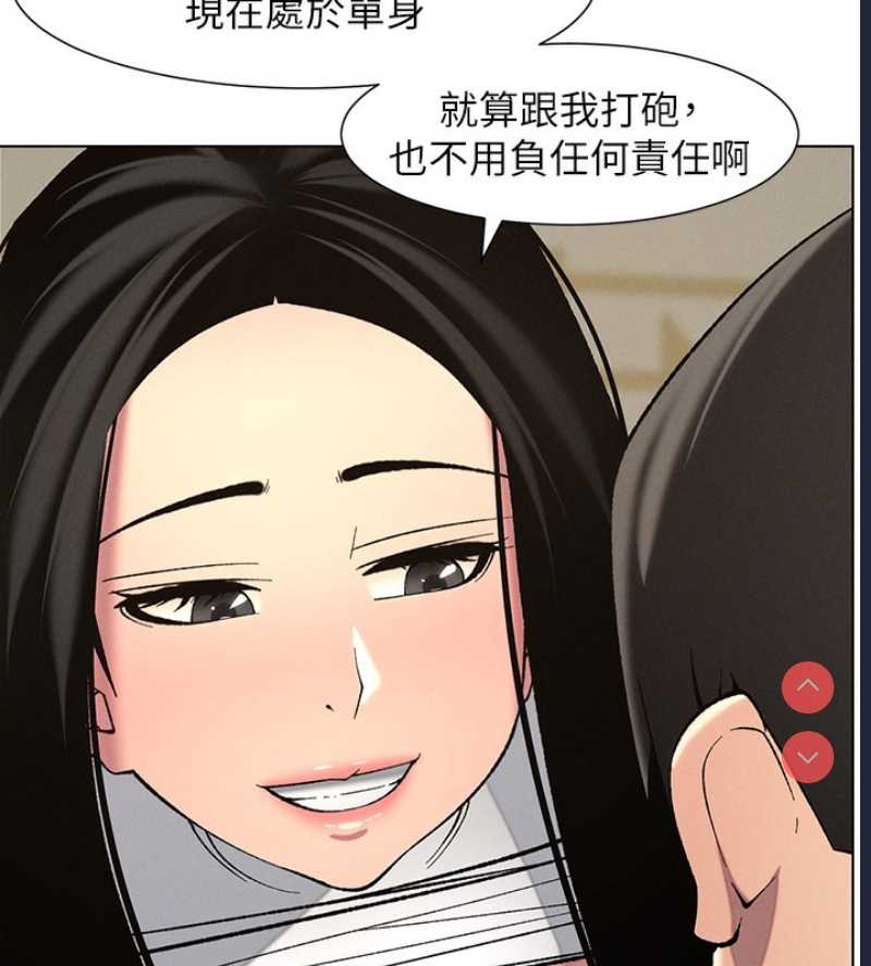 兄妹的秘密授课