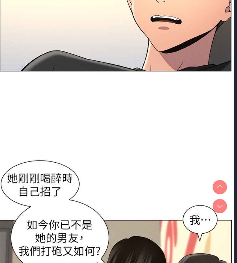 兄妹的秘密授课