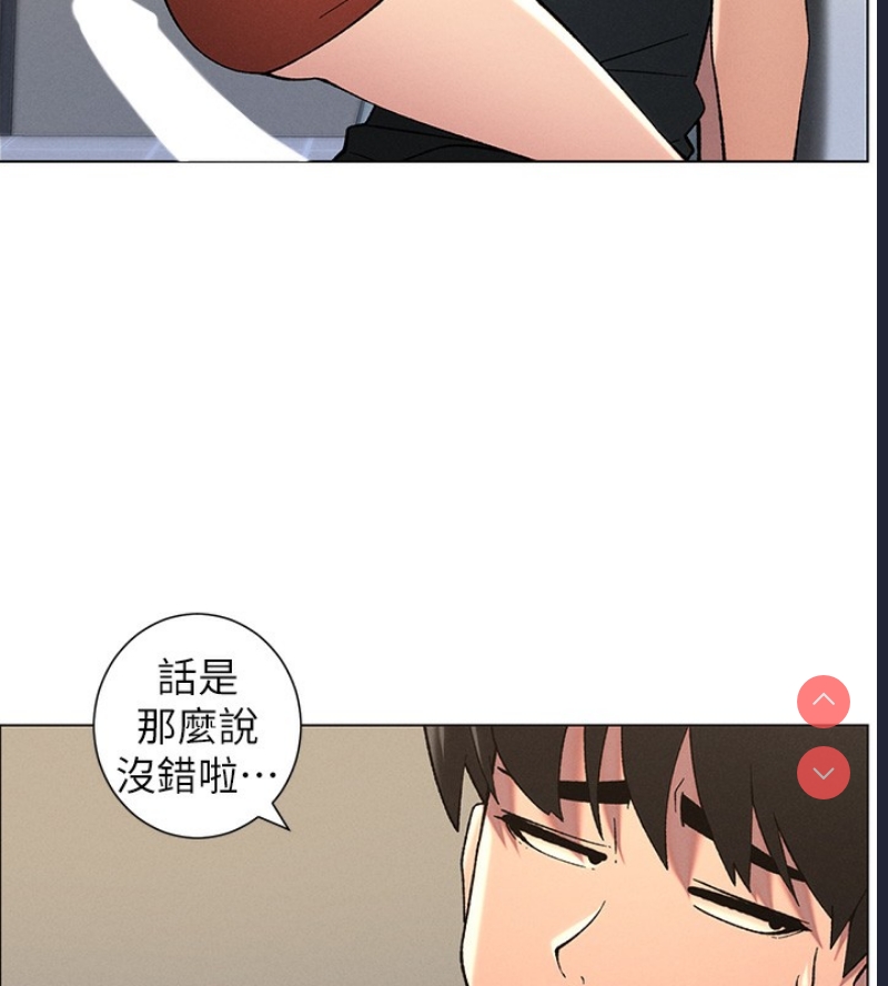 兄妹的秘密授课