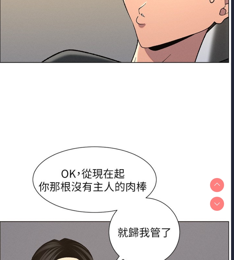 兄妹的秘密授课