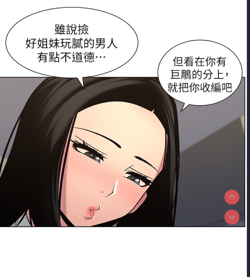 兄妹的秘密授课