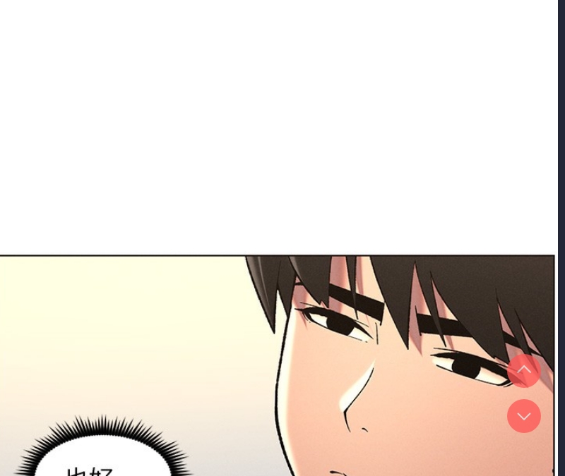 兄妹的秘密授课