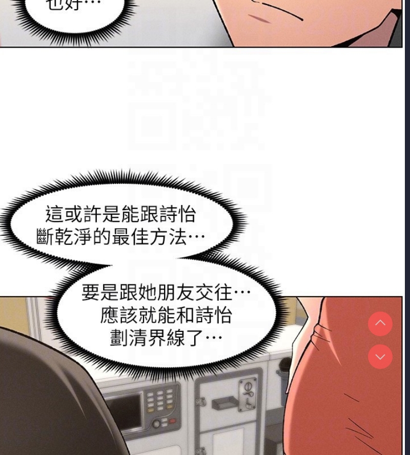 兄妹的秘密授课