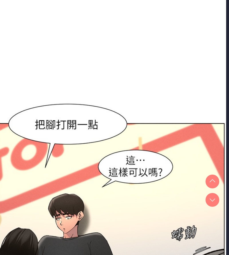 兄妹的秘密授课