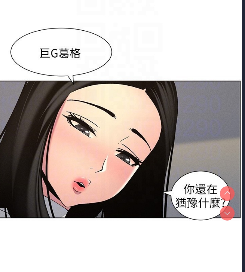 兄妹的秘密授课