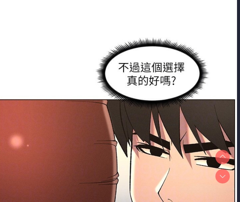 兄妹的秘密授课
