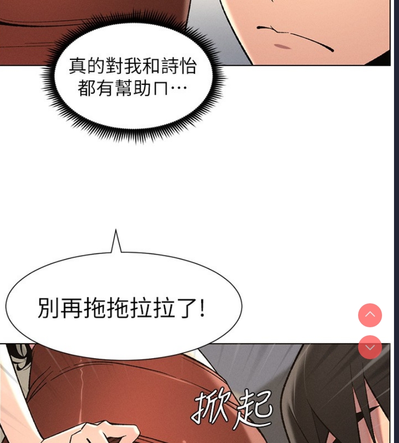 兄妹的秘密授课