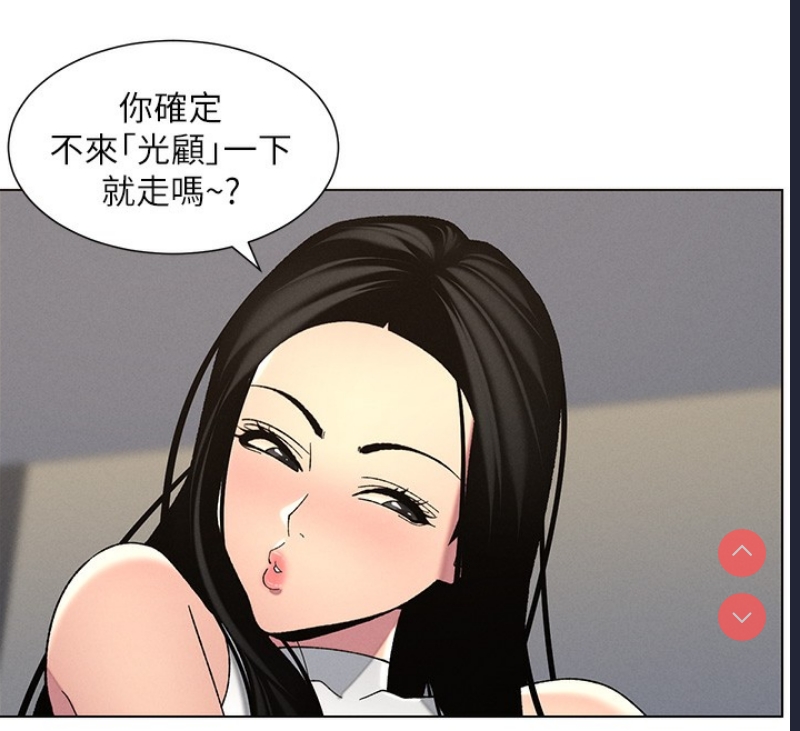 兄妹的秘密授课