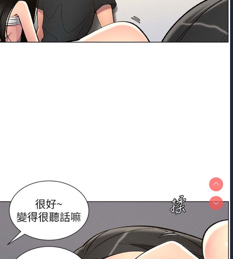 兄妹的秘密授课