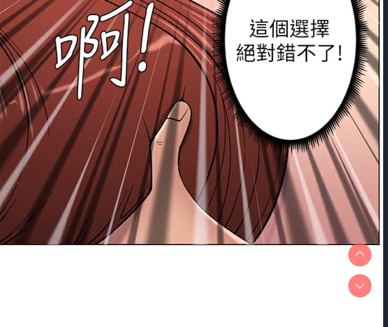 兄妹的秘密授课