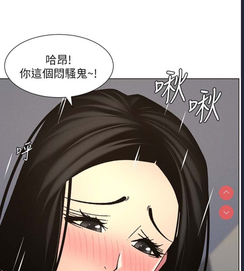兄妹的秘密授课