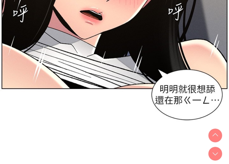 兄妹的秘密授课