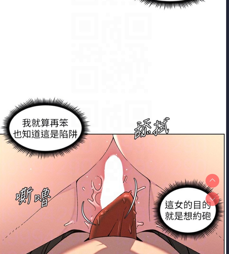 兄妹的秘密授课