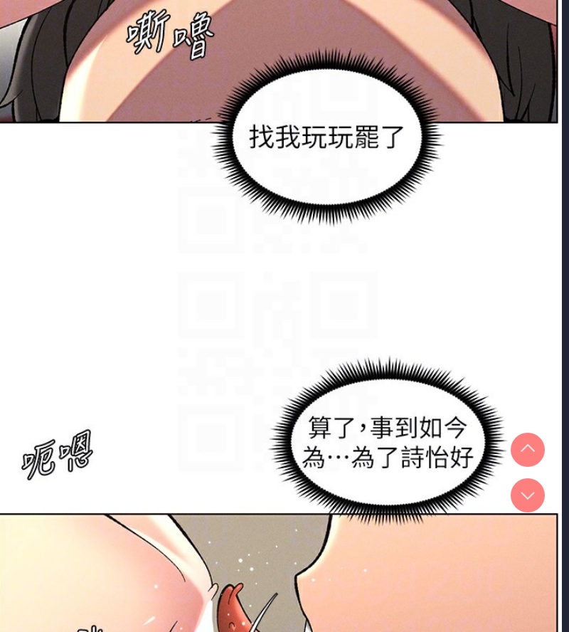 兄妹的秘密授课