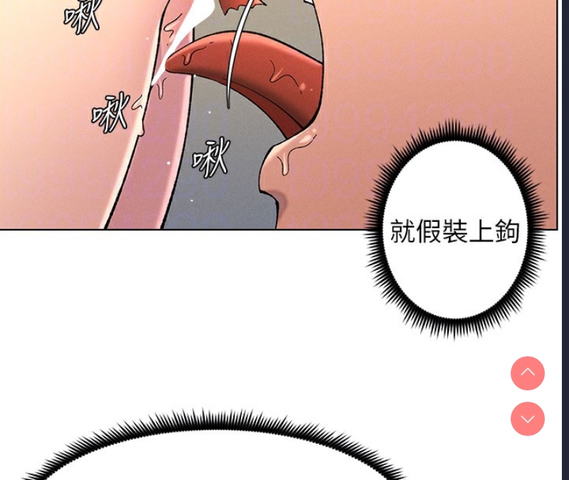 兄妹的秘密授课