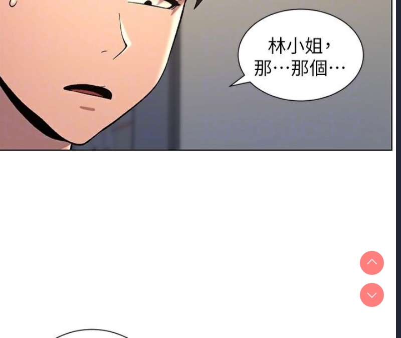 兄妹的秘密授课