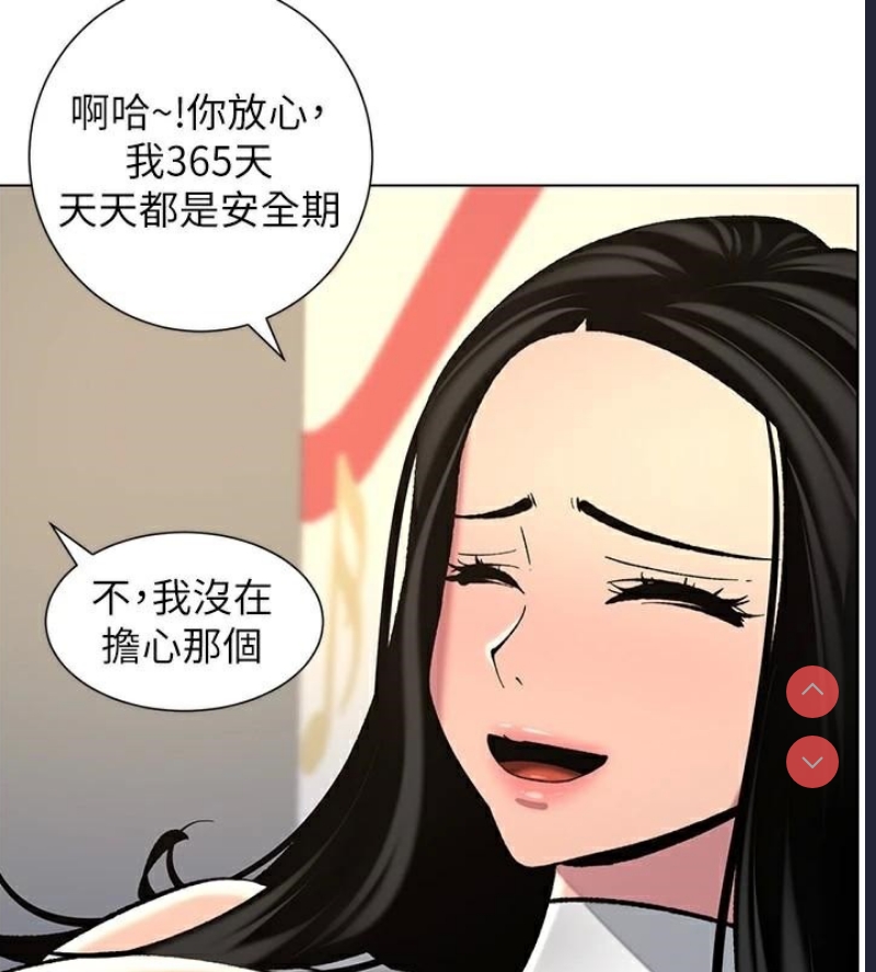 兄妹的秘密授课