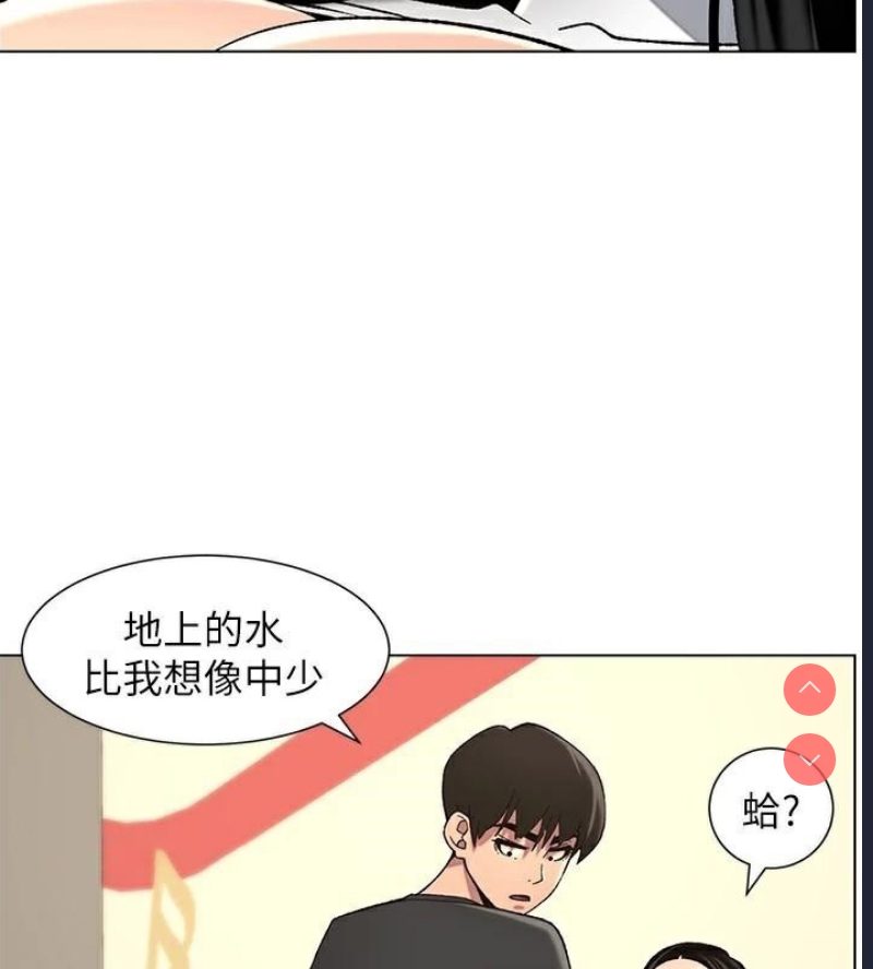 兄妹的秘密授课