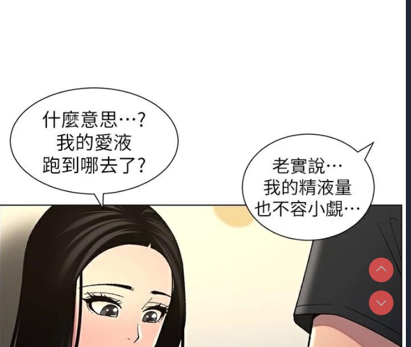 兄妹的秘密授课