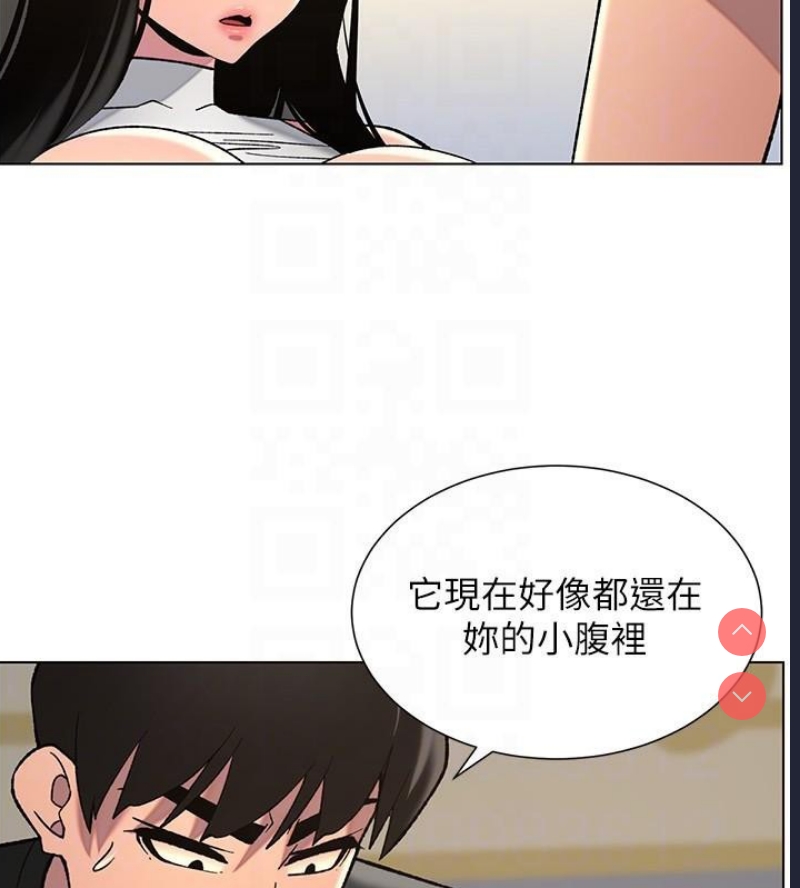 兄妹的秘密授课