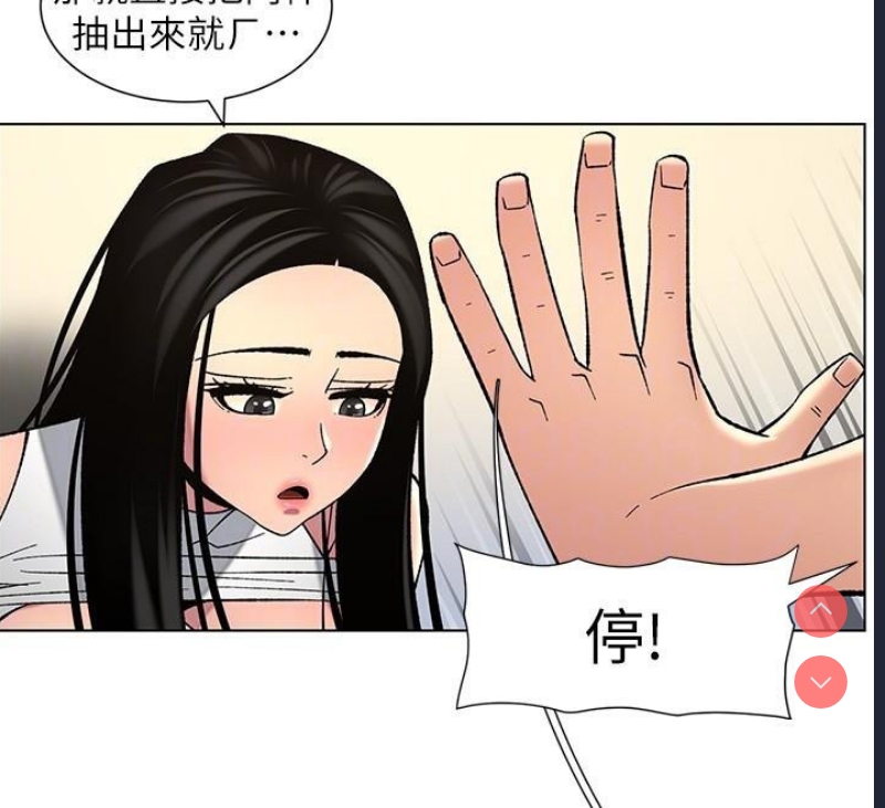 兄妹的秘密授课
