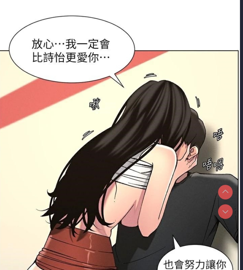 兄妹的秘密授课