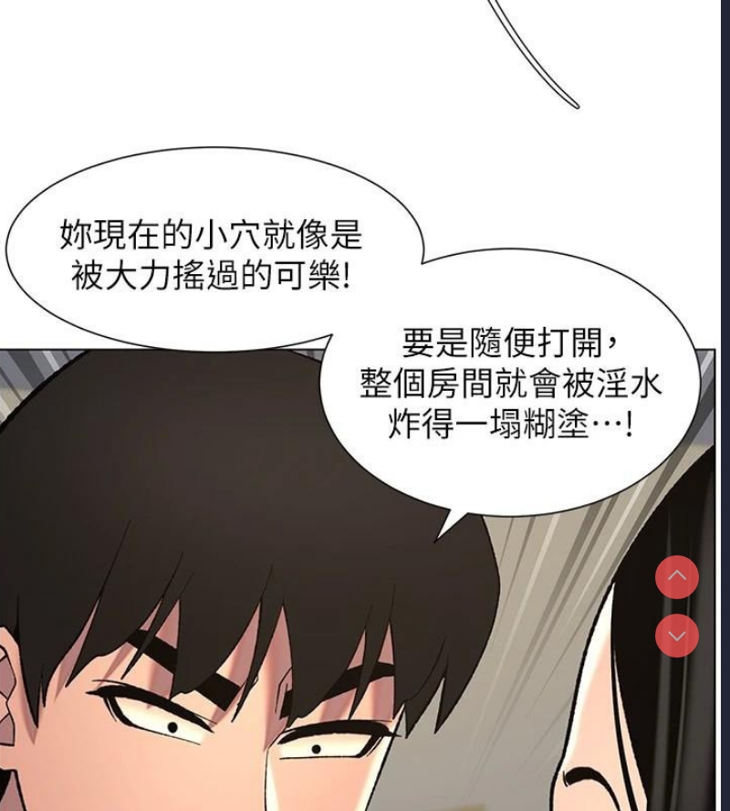 兄妹的秘密授课