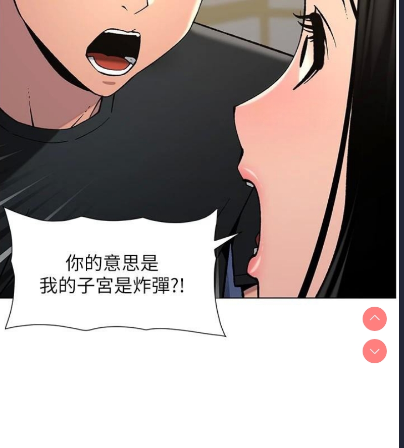 兄妹的秘密授课