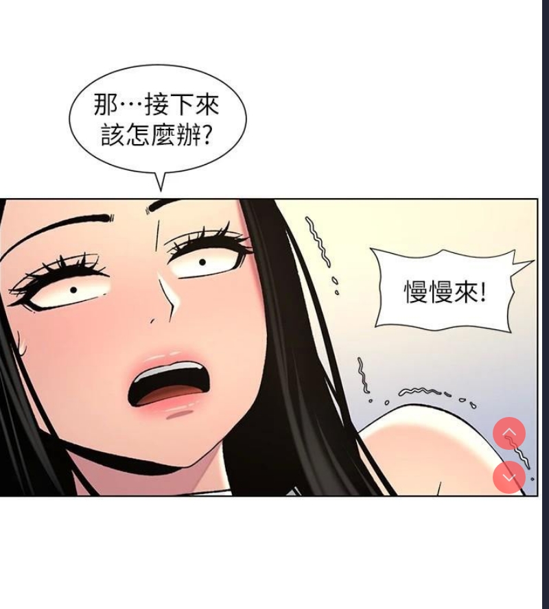 兄妹的秘密授课