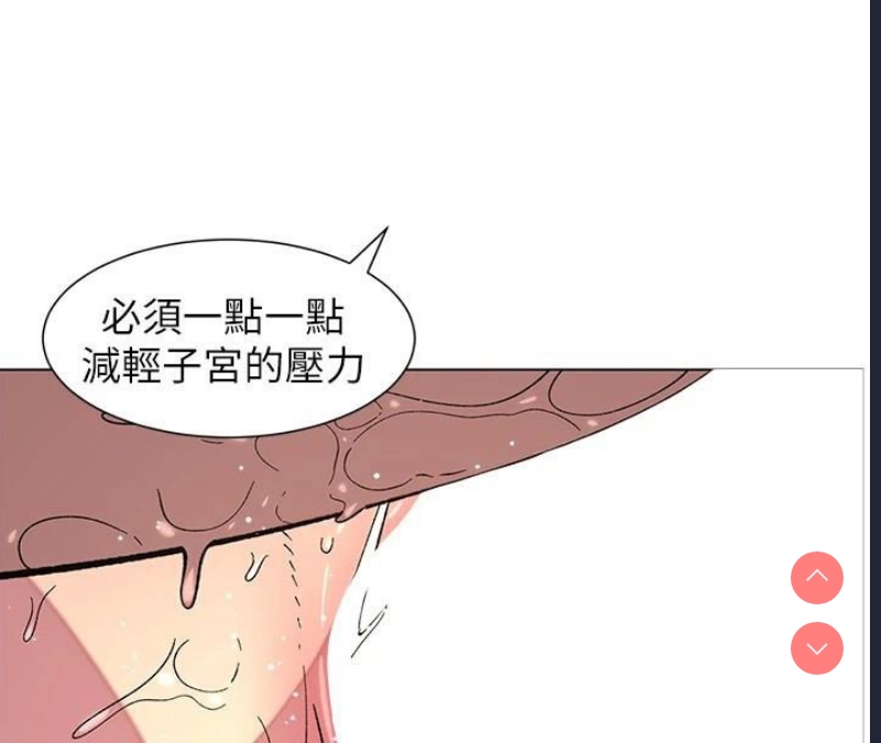 兄妹的秘密授课