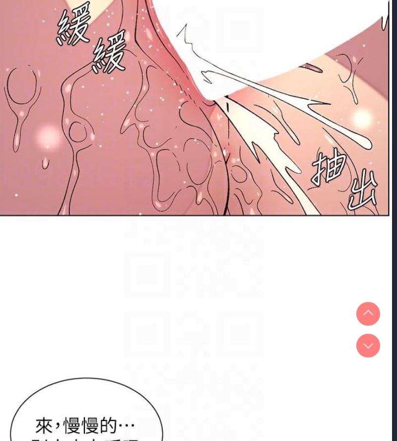 兄妹的秘密授课