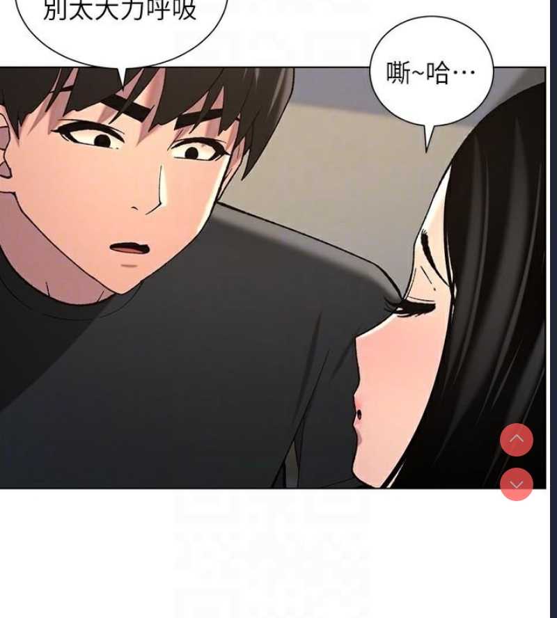 兄妹的秘密授课
