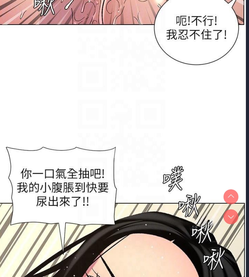 兄妹的秘密授课