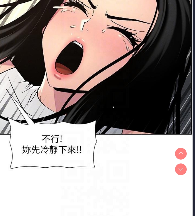 兄妹的秘密授课