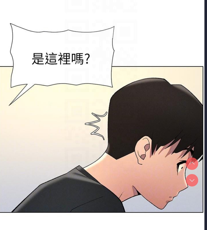 兄妹的秘密授课