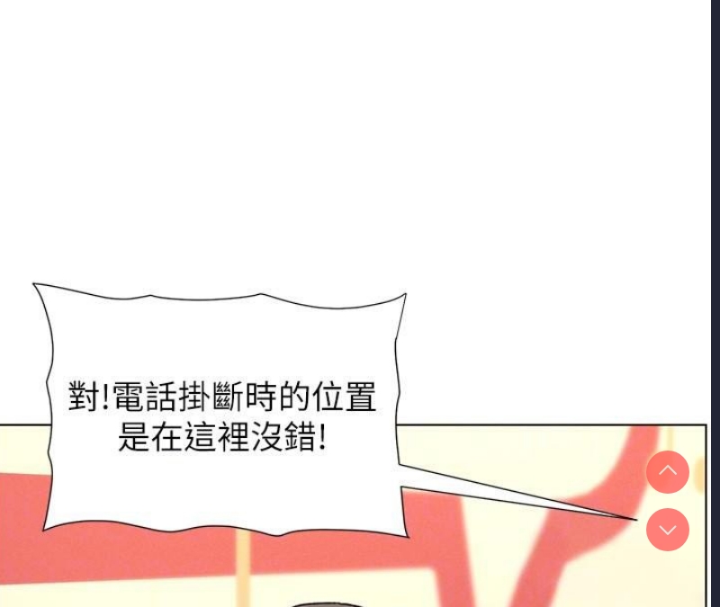 兄妹的秘密授课