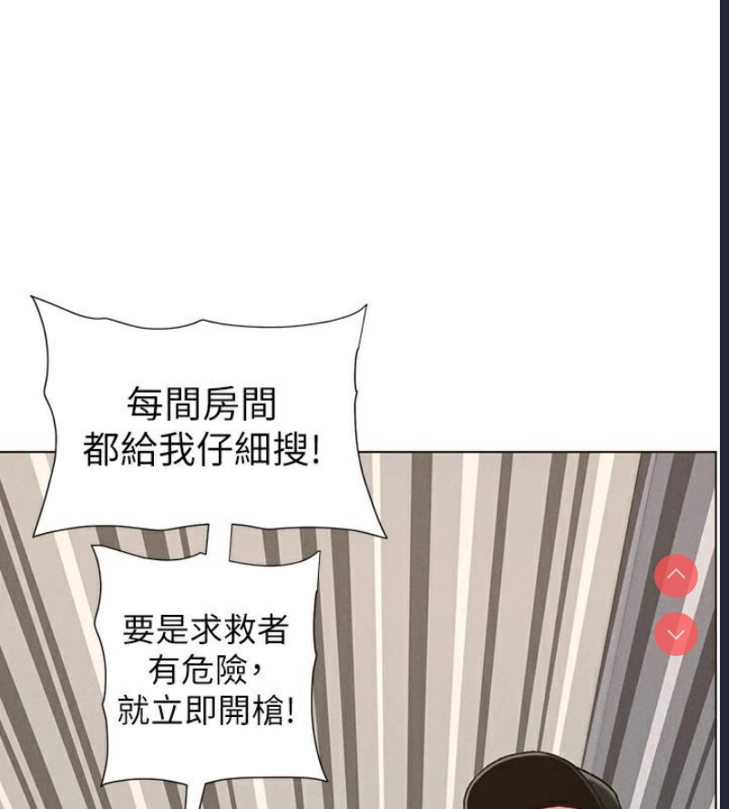 兄妹的秘密授课