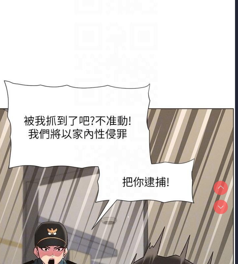 兄妹的秘密授课