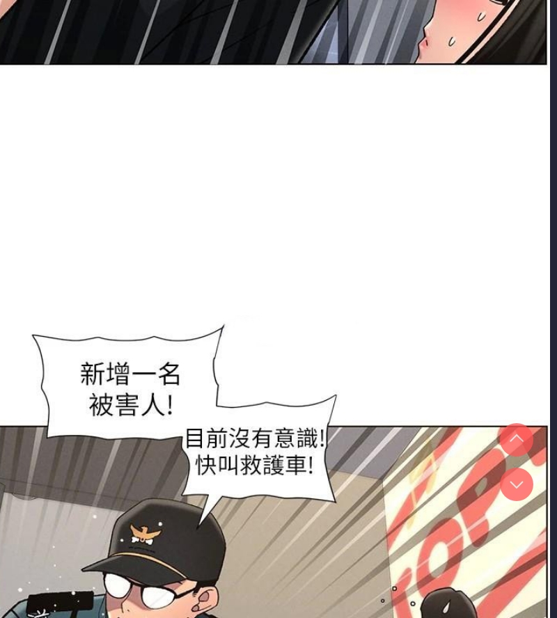 兄妹的秘密授课