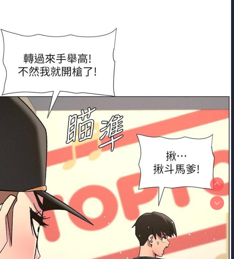 兄妹的秘密授课