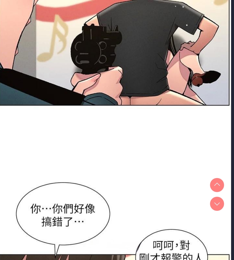 兄妹的秘密授课