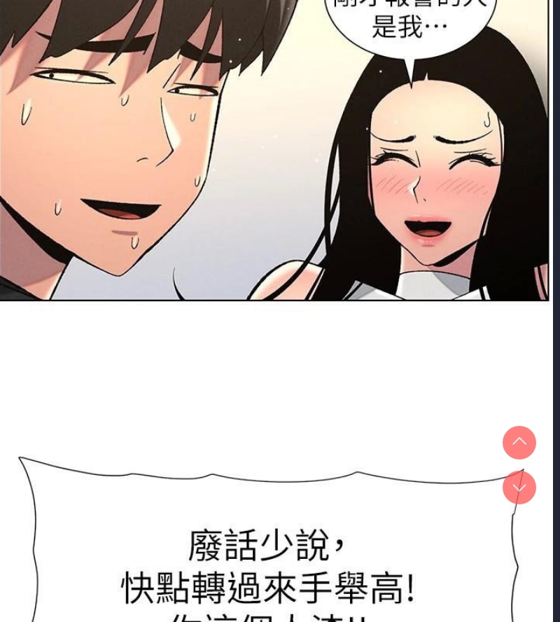 兄妹的秘密授课