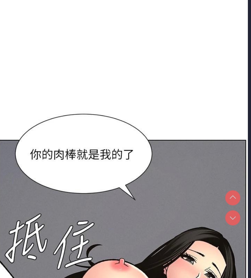 兄妹的秘密授课