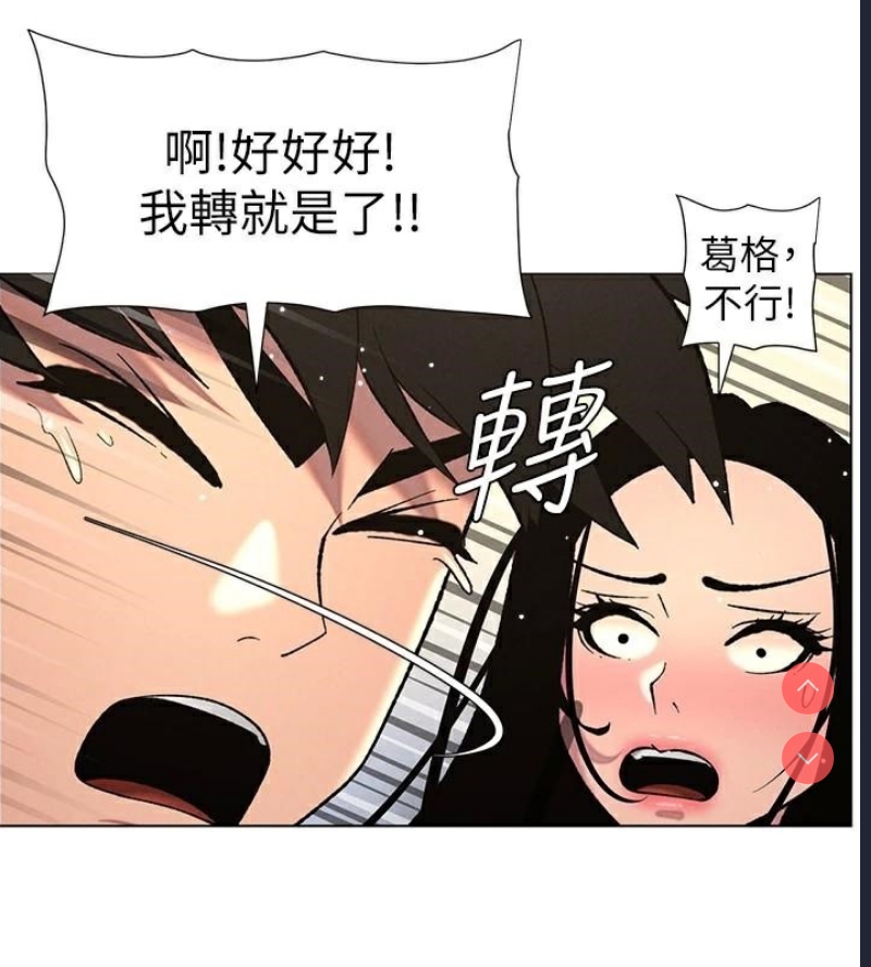 兄妹的秘密授课
