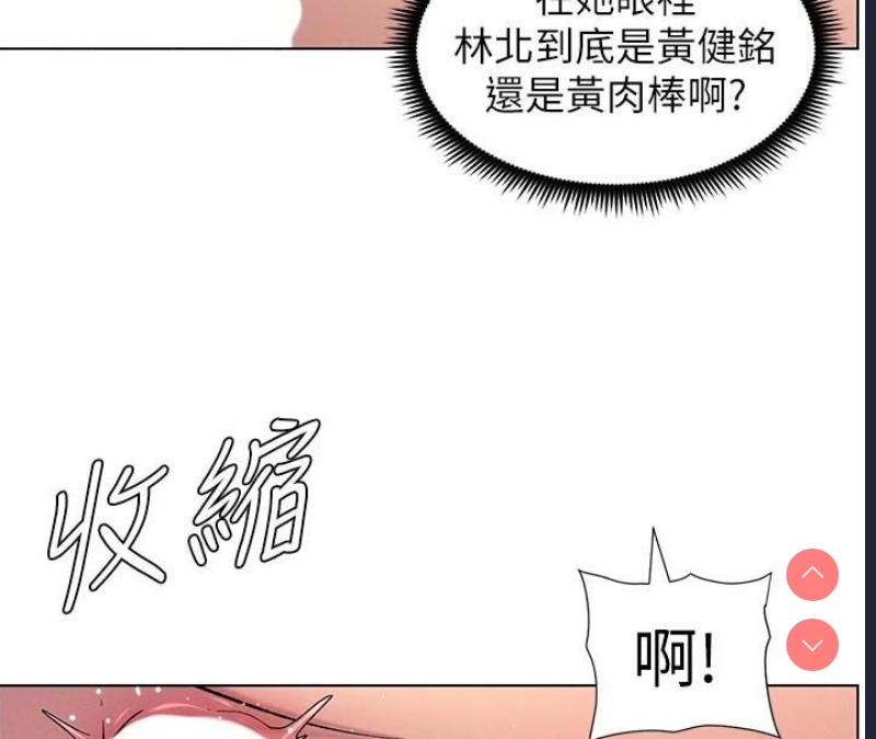 兄妹的秘密授课