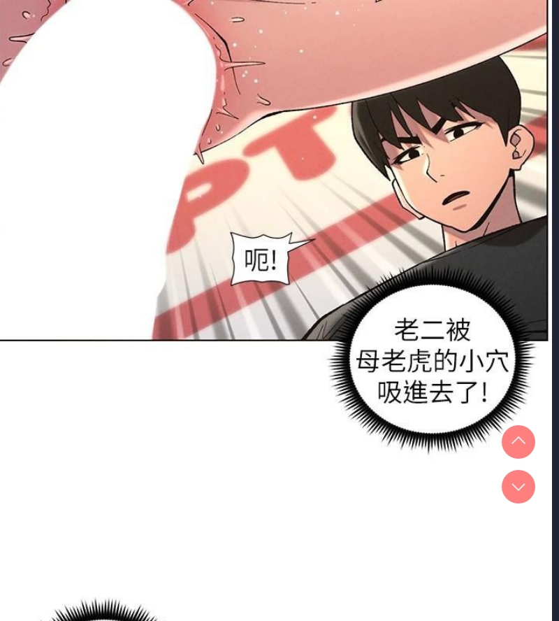 兄妹的秘密授课