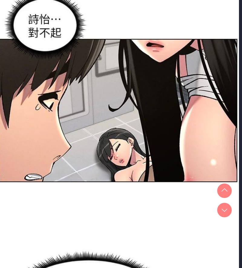 兄妹的秘密授课