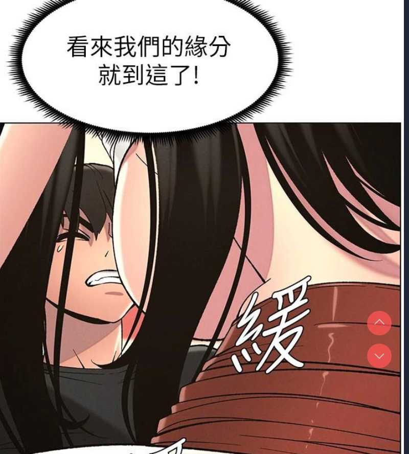 兄妹的秘密授课