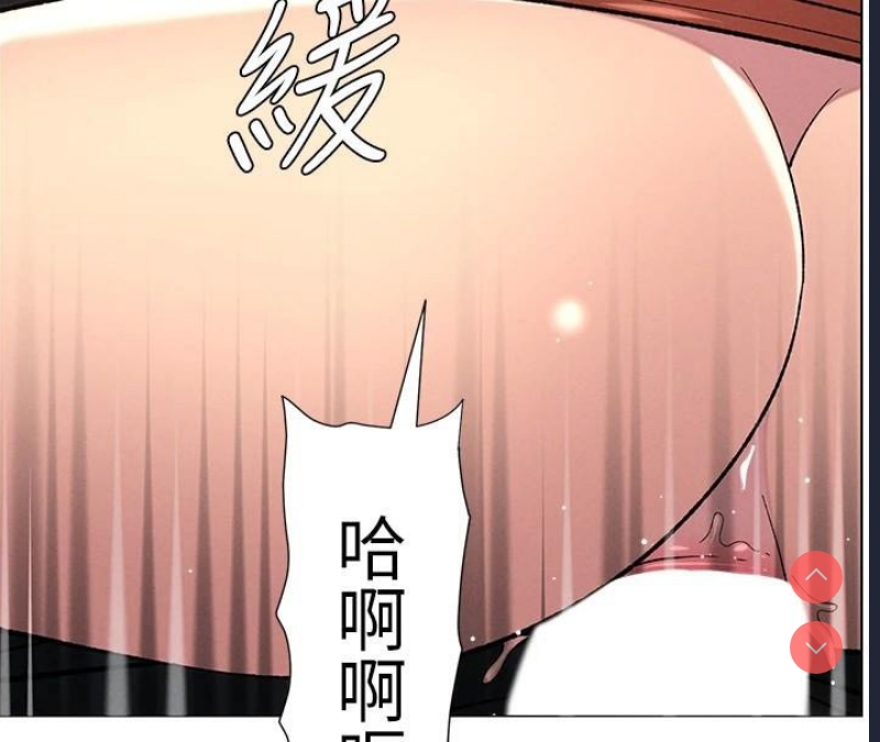 兄妹的秘密授课