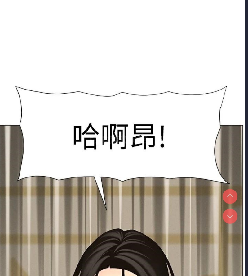 兄妹的秘密授课
